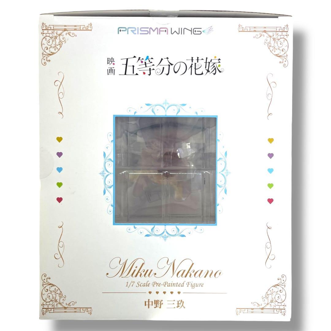 【五等分の花嫁】中野三玖 1/7 Scale PrePainted Figure