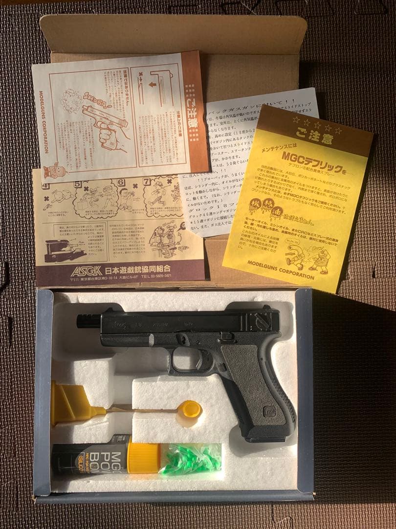 絶版 東京マルイ グロック18 ガスブローバック