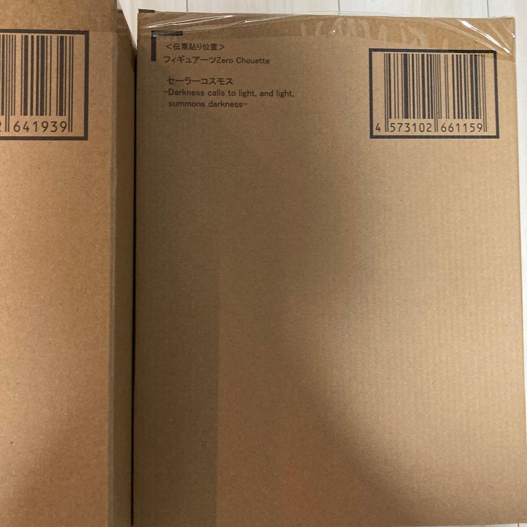 セーラームーン　Figuarts Zero chouette コスモス　エタムン