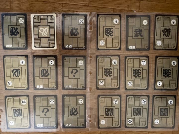 ドラゴンボール　カードダス　1988〜