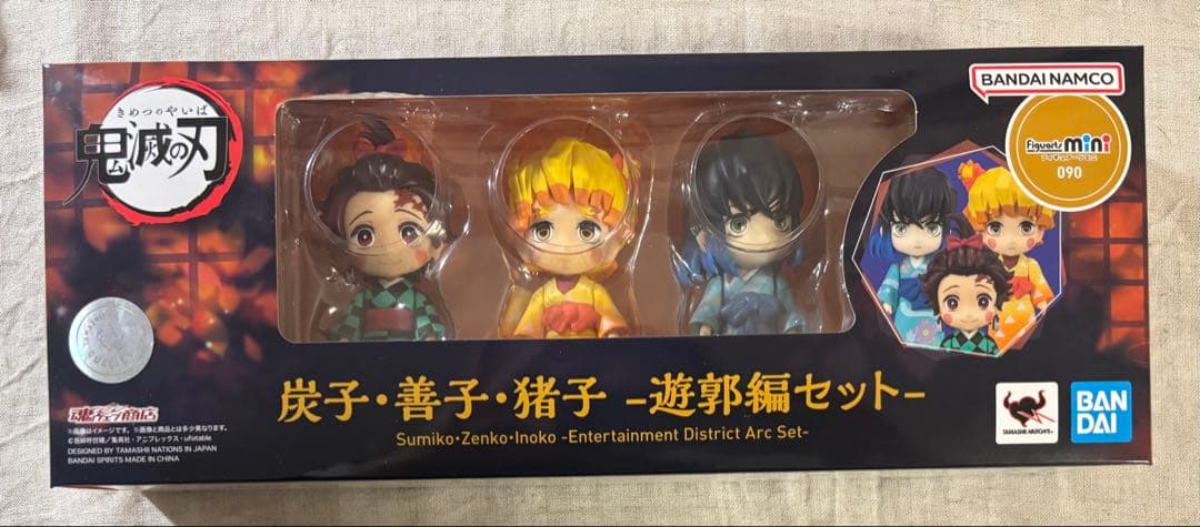 鬼滅の刃 フィギュアーツミニ 炭子・善子・猪子 遊郭編セット figuarts