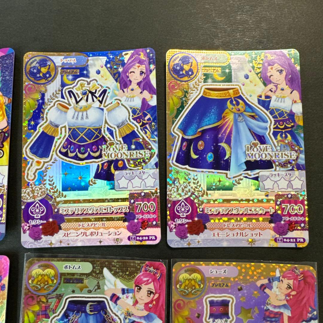 アイカツカード プレミアムカード - メルカリ