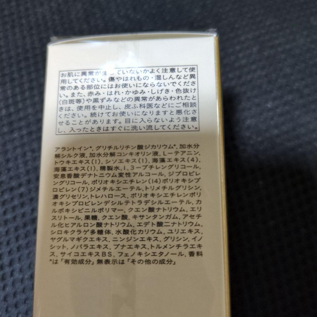 clé de peau BEAUTÉ ル・セラム 50mL