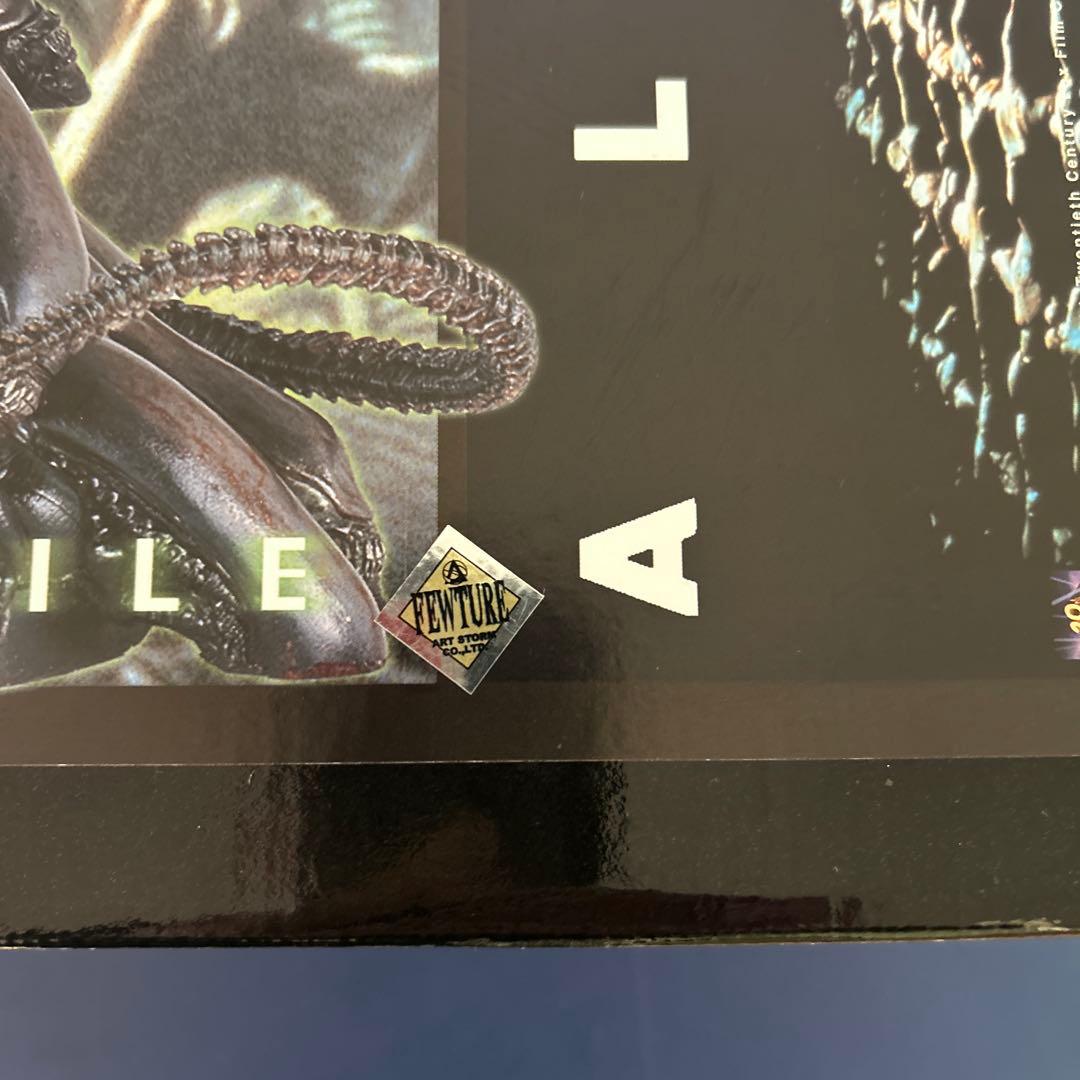 エイリアン　パイル　リペイントカラーver 竹谷隆之　フューチャーモデルズ