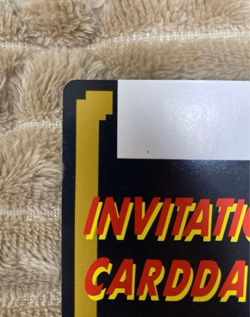 【激レア】ドラゴンボール　キャラクターカードダス究極博　招待券（スタンプ印なし）