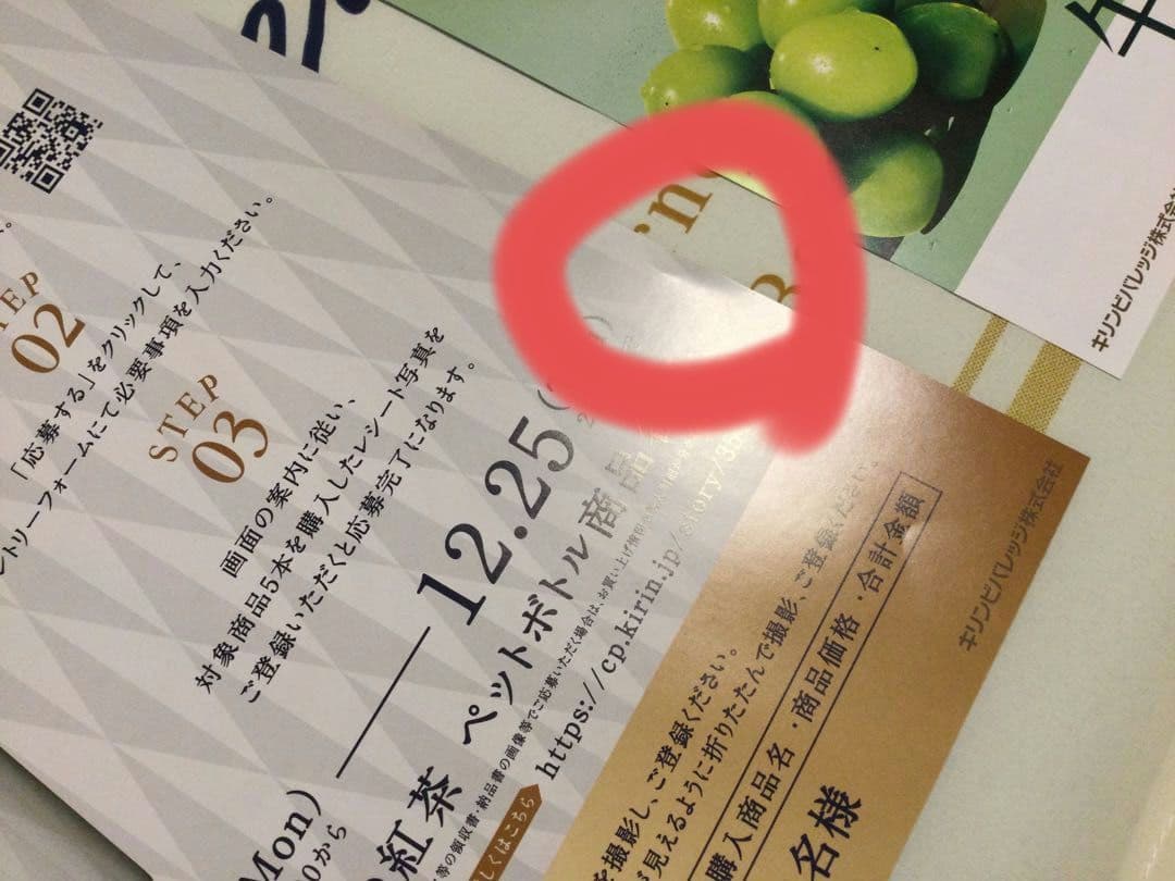 目黒蓮 man 午後の紅茶 タペストリー ポスター POP めめ キリン