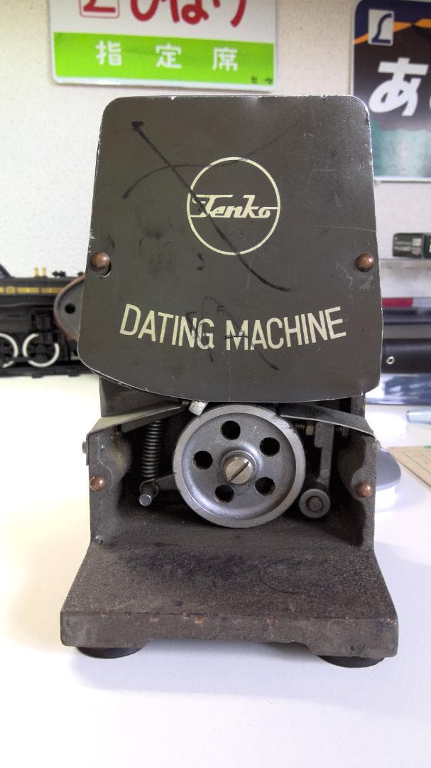 購入 ダッチングマシーン（天虎工業株式会社） ダッチングマシン