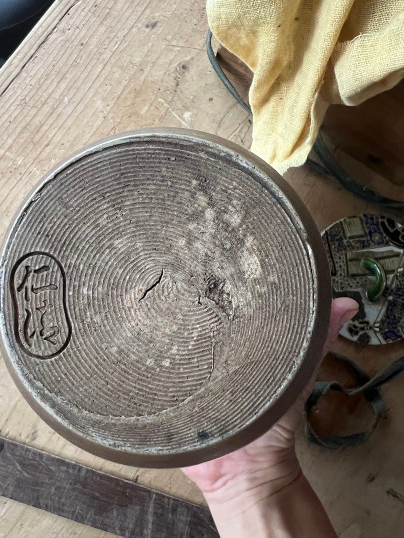 仁清 多色装飾 陶器 お茶