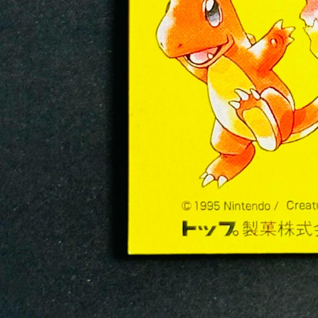 【入手困難】トップサン　ポケモンカード　未開封パック