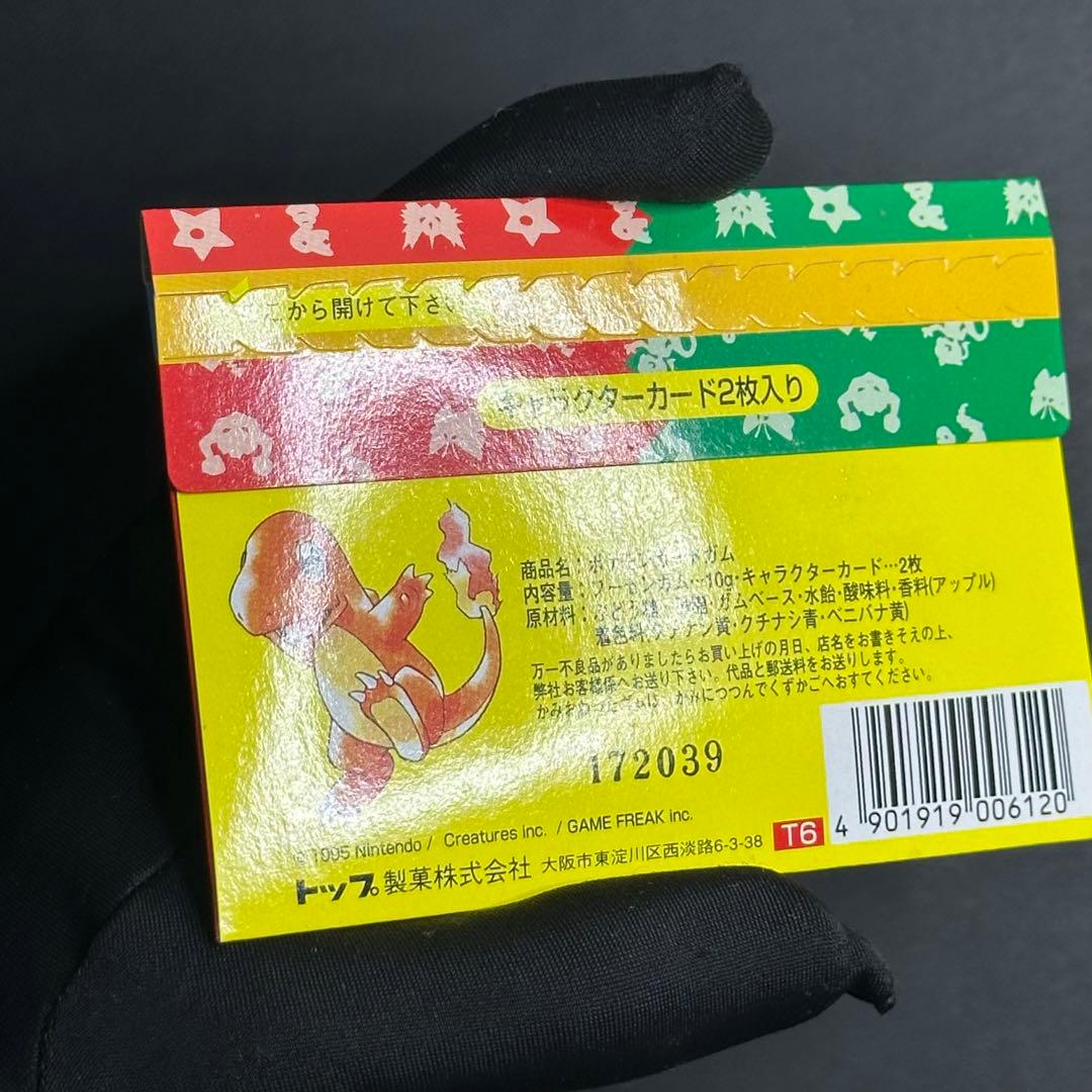 【入手困難】トップサン　ポケモンカード　未開封パック