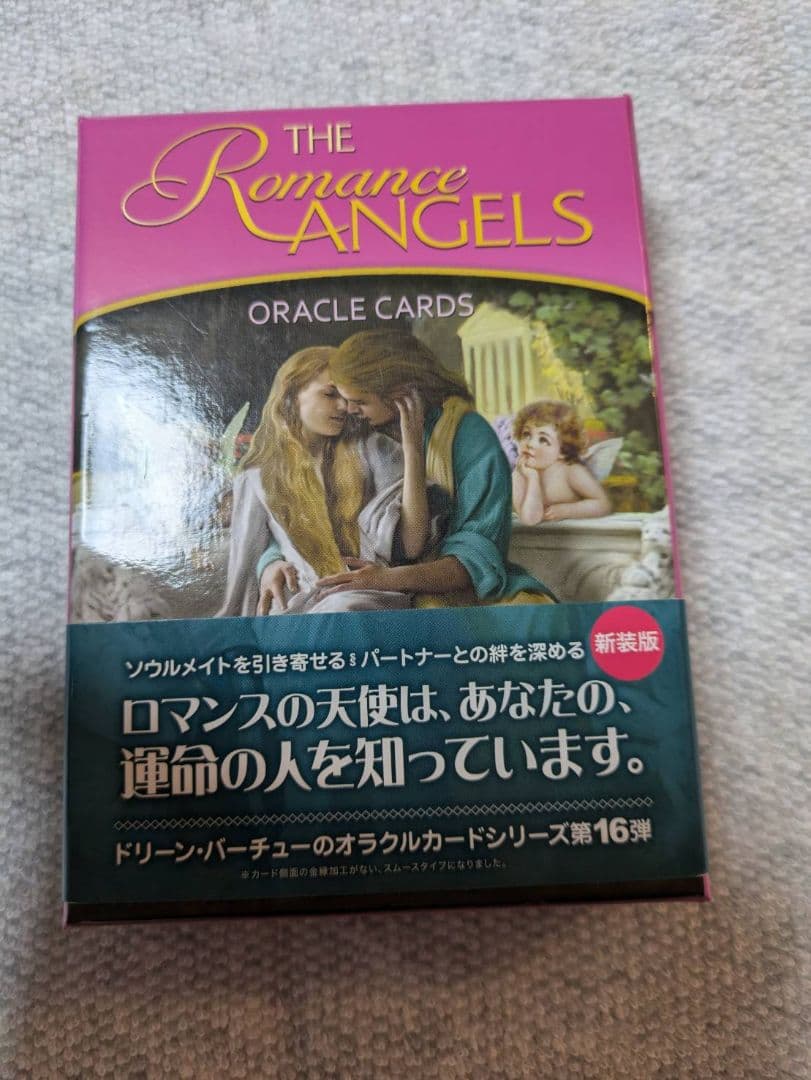 美品日本語版☆ロマンスエンジェルオラクルカード 正規品 ドリーン