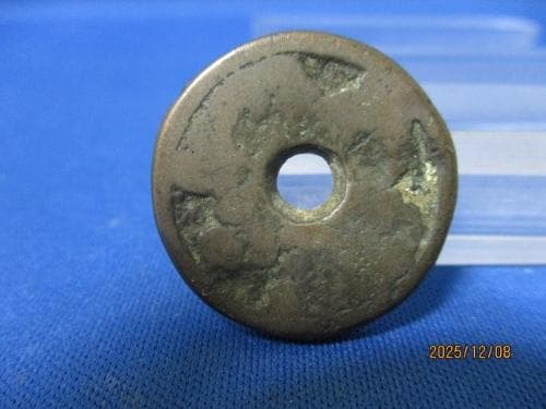 絵銭 古銭」の人気商品一覧 | 安い商品を通販サイトから探す - 価格.