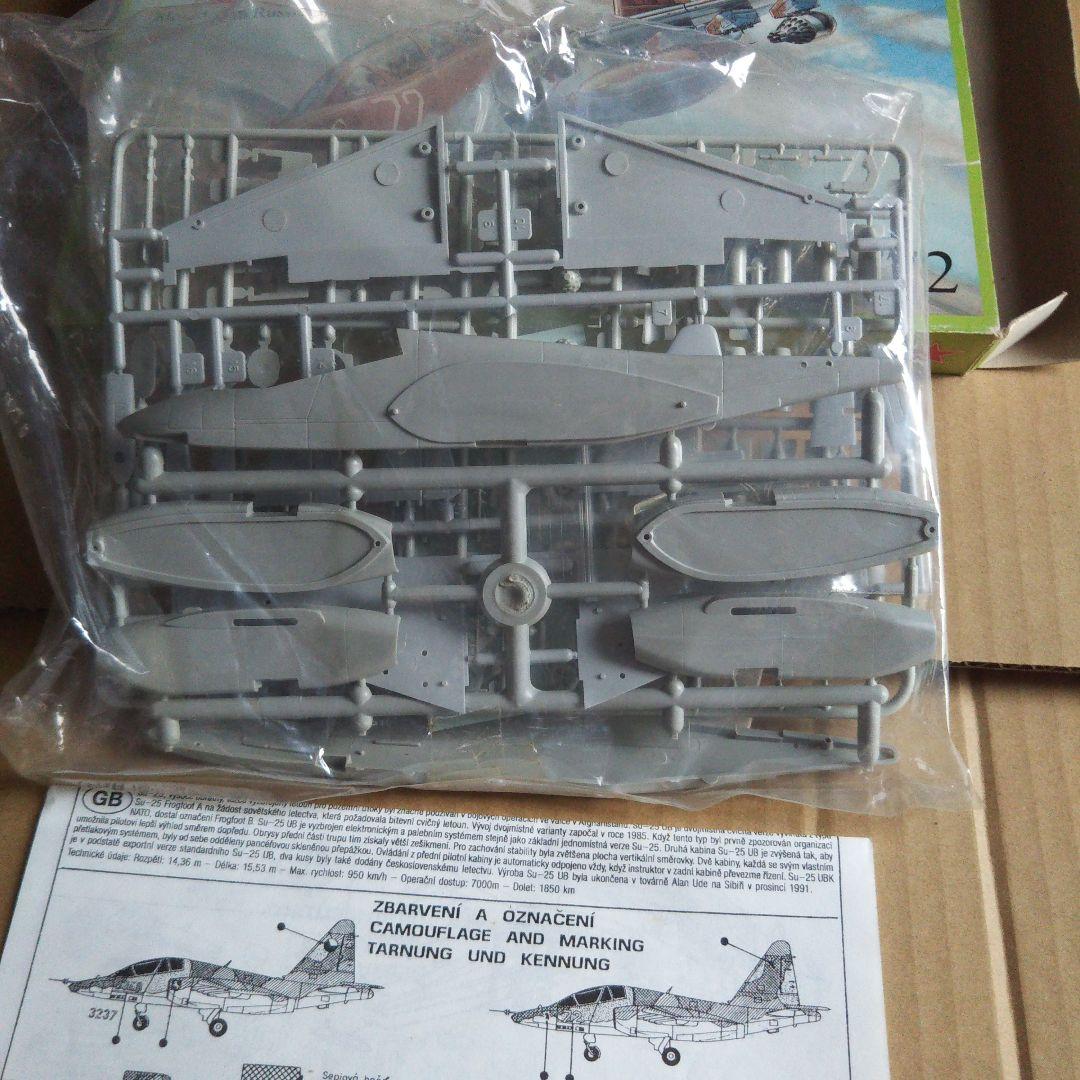 中古品 航空機プラモデル スホーイ / ユンカース他セット - メルカリ