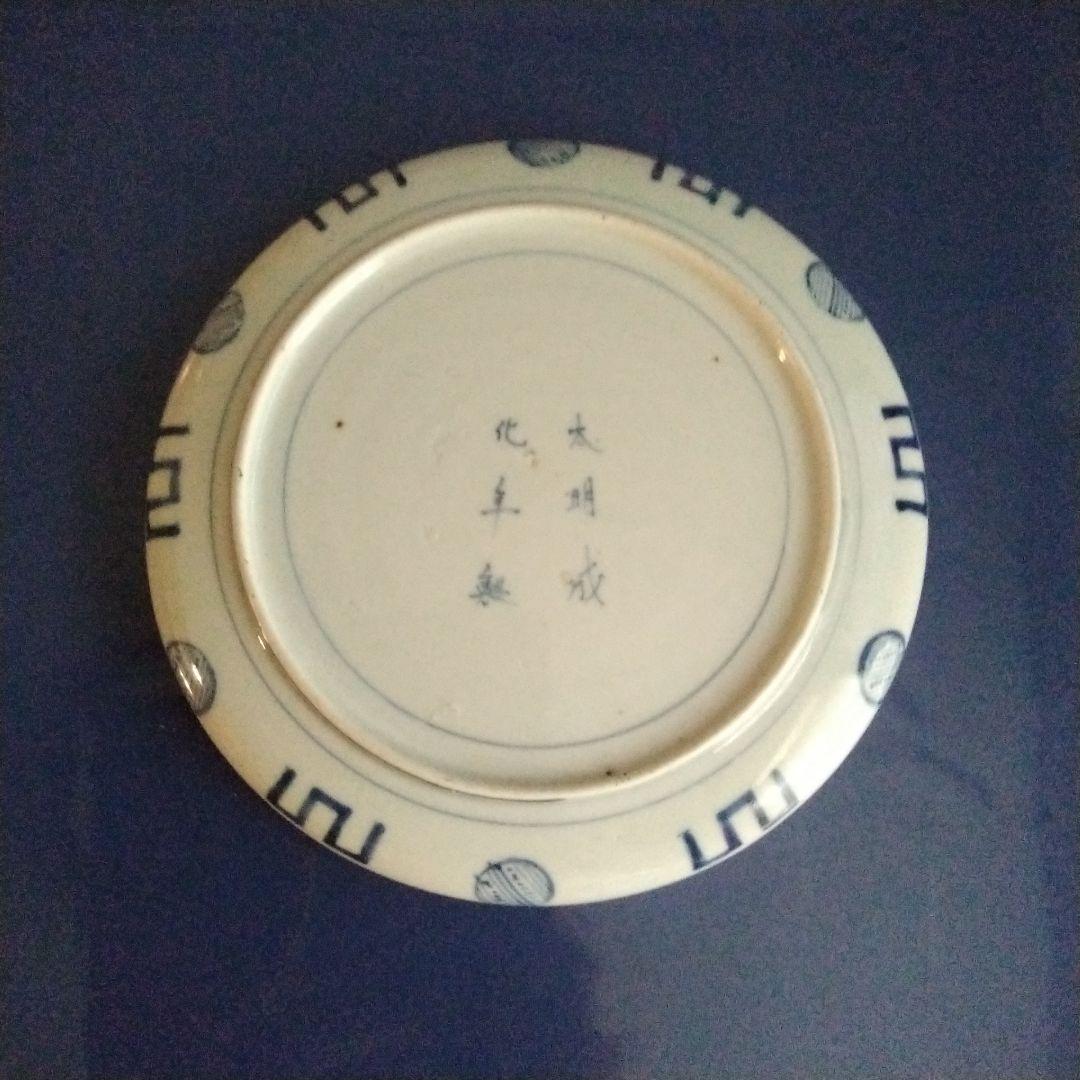 古伊万里焼　6.5寸皿　竹仙人図