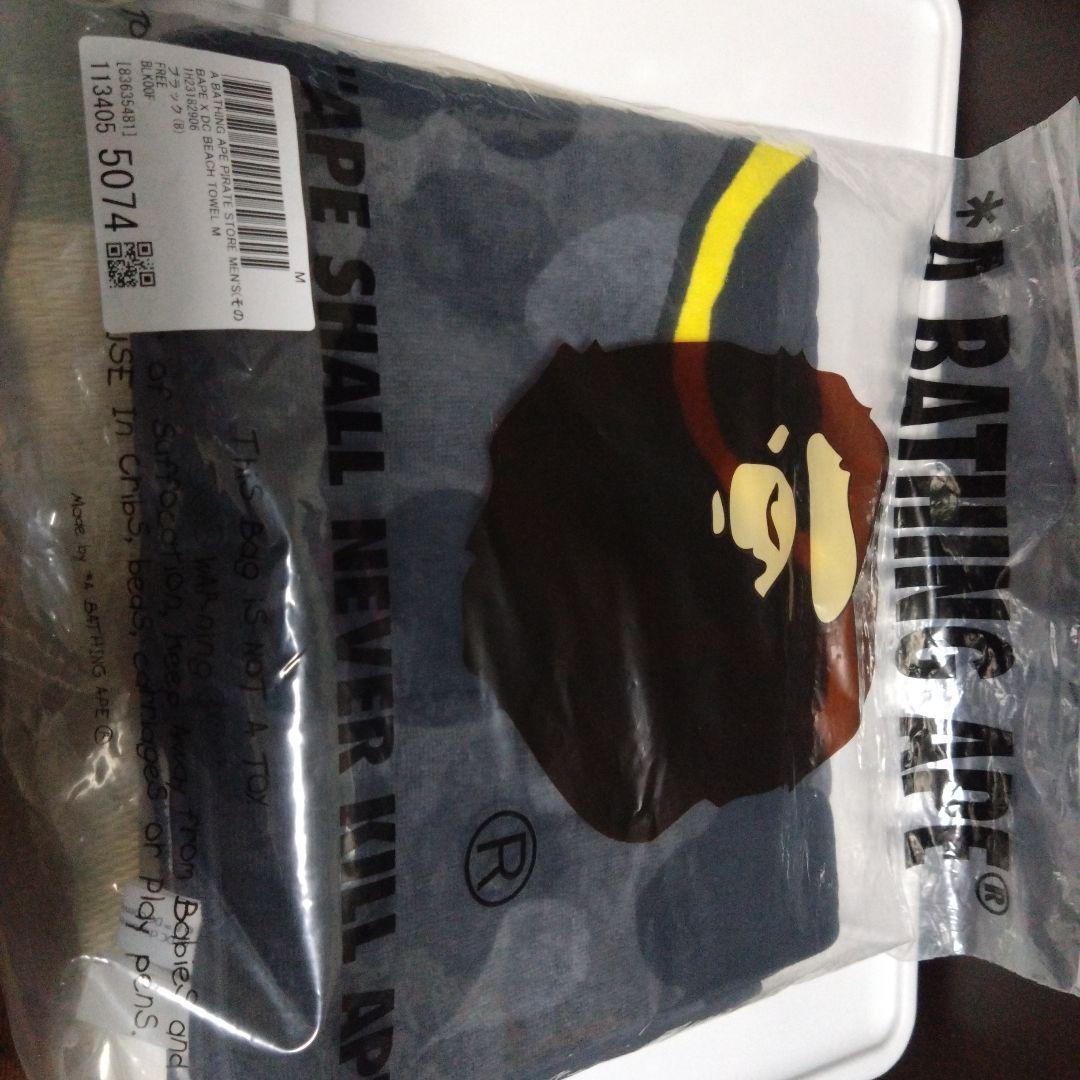 最終値下げ　A BATHING APE ビーチタオル　2枚セット