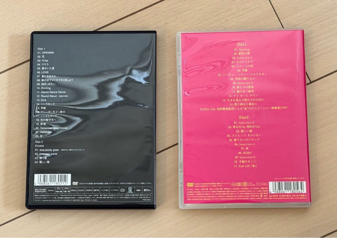 Mr.Children / Bank Band DVDアソート - メルカリ