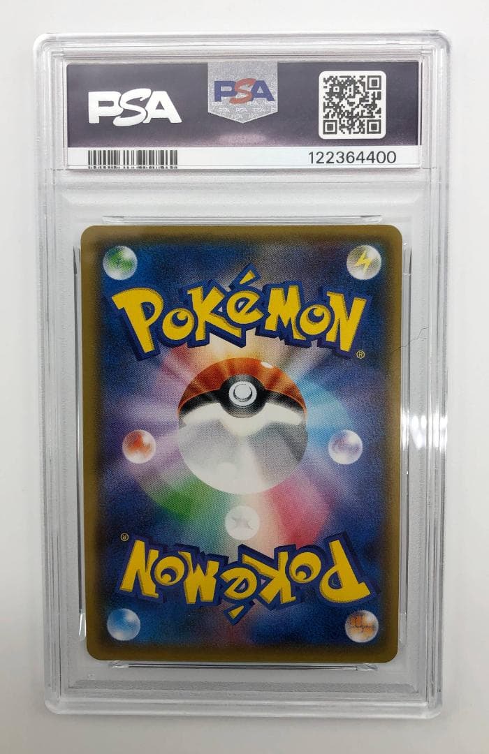 PSA10｜ひかるホウオウ プロモ[SM-P プロモーションカード