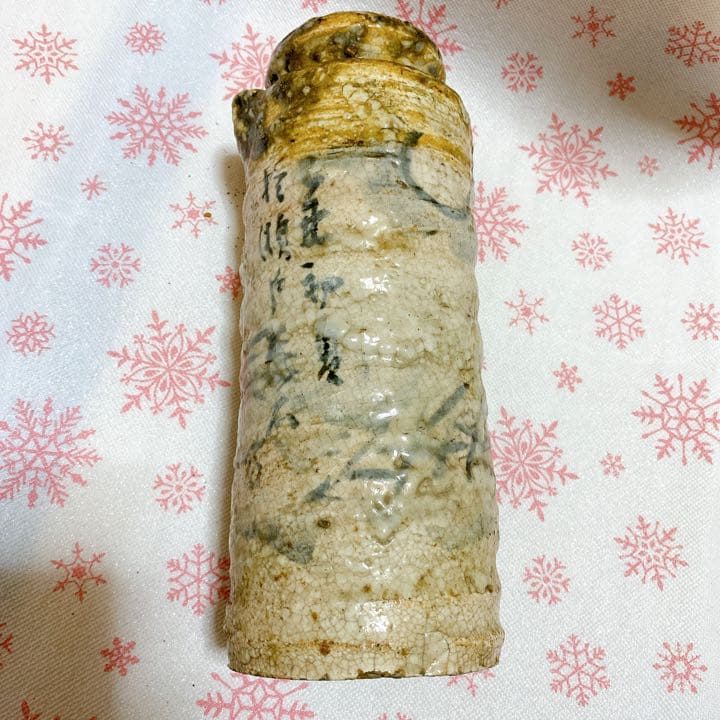 北大路魯山人作 織部焼 耳付花瓶 小山富士夫（古山子）極め箱 D R8931B