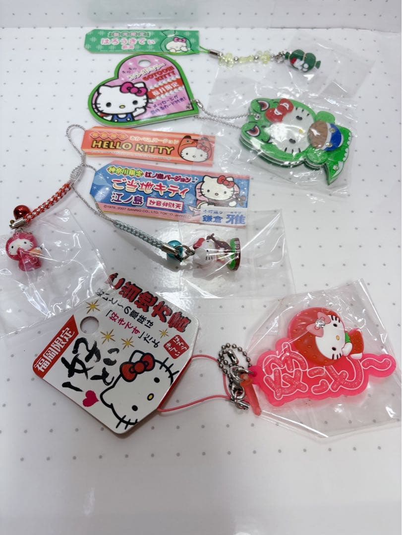 ハローキティ　ご当地　根付け　ストラップ　キーホルダー　まとめ売り　13点セット