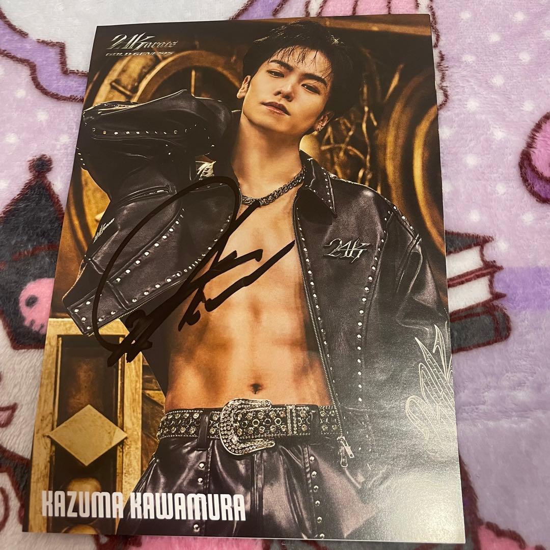 THE RAMPAGE 川村壱馬 サイン入りフライヤーの通販はau PAY マーケット