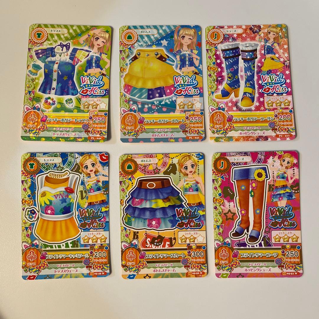 ビビットキスセット10枚(かに座レアカード含む！）＋6枚 - メルカリ