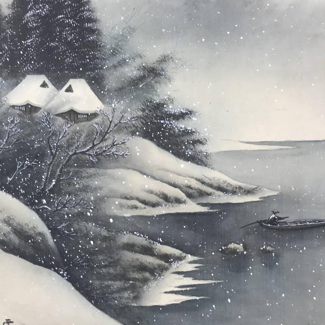【真作】雲洲・林丙輝/雪中山水漁師図/掛軸☆宝船☆AB-659