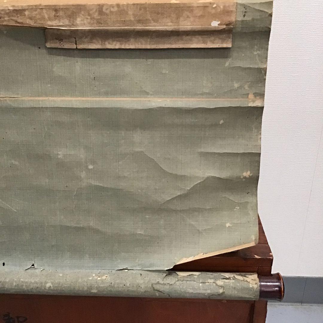 茶道具 掛軸「寅の図」 昌信写 幕末から明治初期と推定 配送用桐