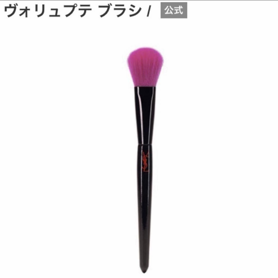 【チックル様】2点おまとめ