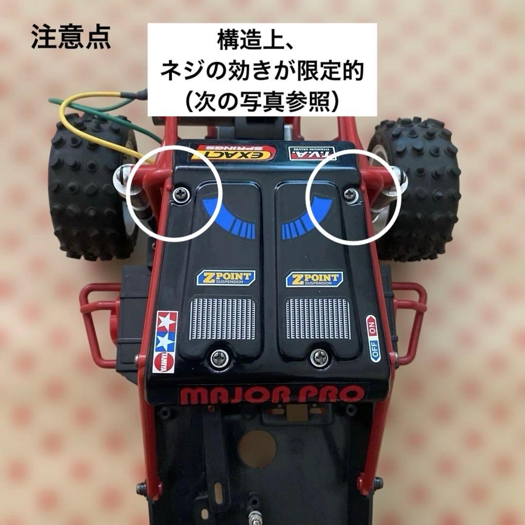 タミヤ ワイルドワンオフローダー（メカなし）