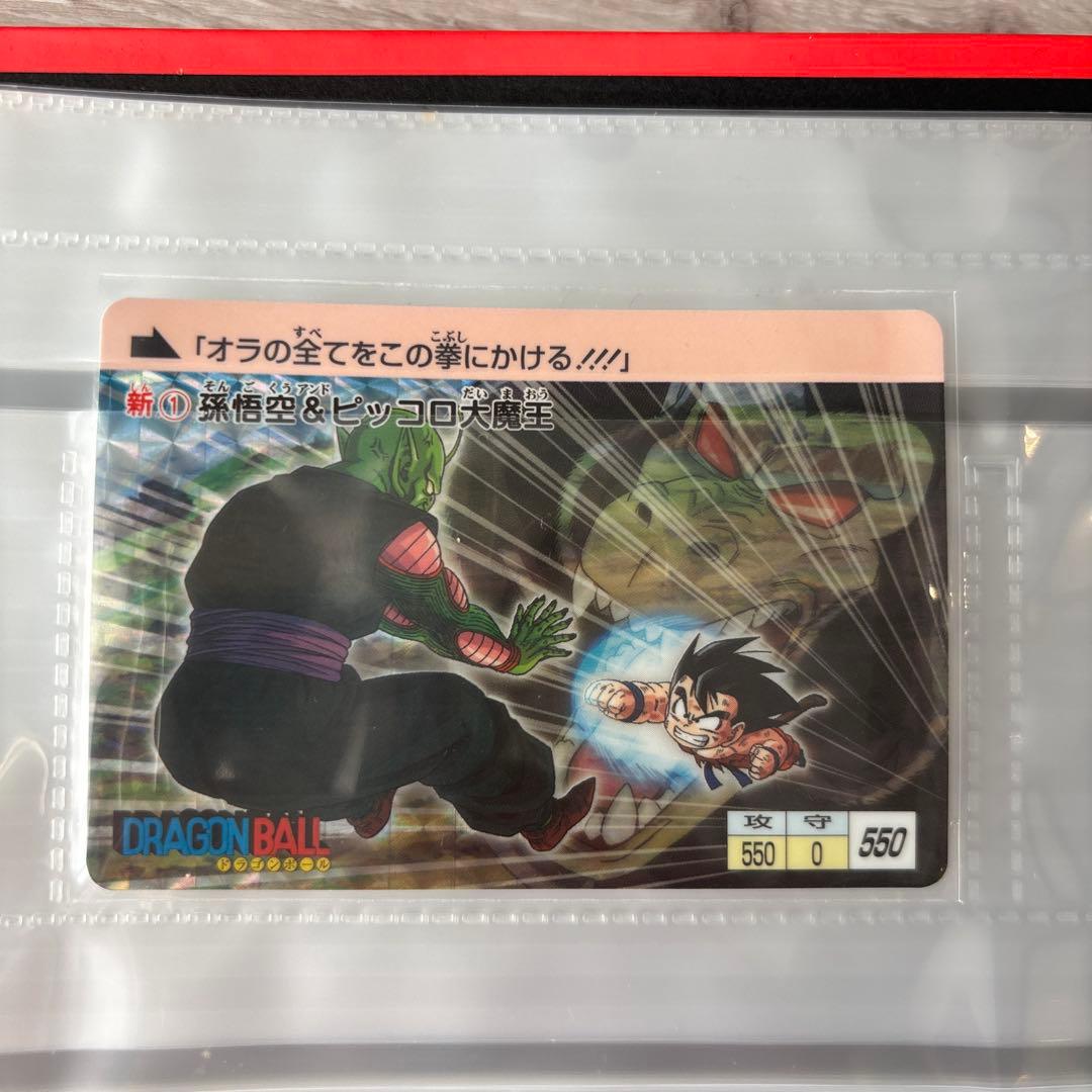 カードダス　ドラゴンボール　コンプリートボックス　vol.1 プレミアムセット