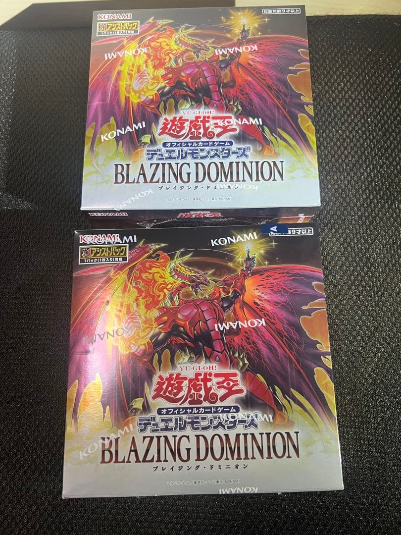 遊戯王OCG ブレイジングドミニオン 2BOX シュリンク付き - メルカリ