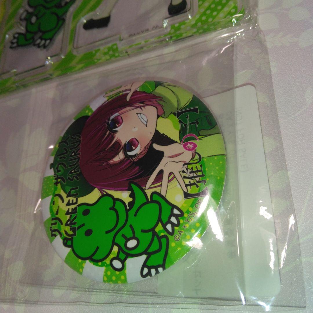 ★「グリーンザウルス」×「推しの子」・アクリルスタンド＆缶バッチ　当選品