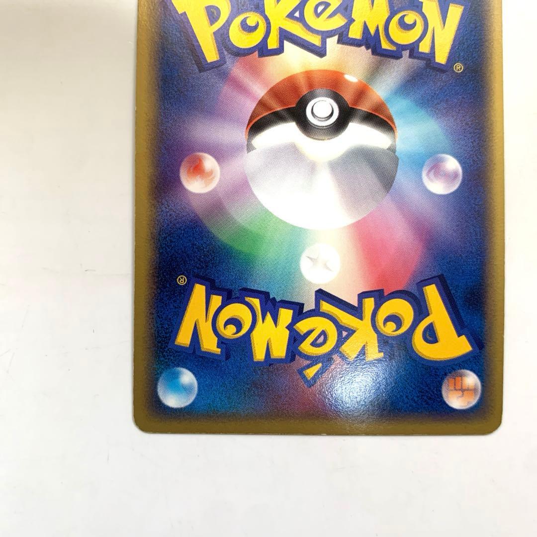 ポケモンカードゲーム ＿のミュウ 第2期プレイヤーズ継続キット