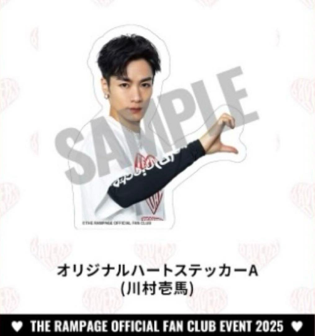 THE RAMPAGE 川村壱馬 千社札ステッカー SINCERE 真顔 THE RAMPAGE