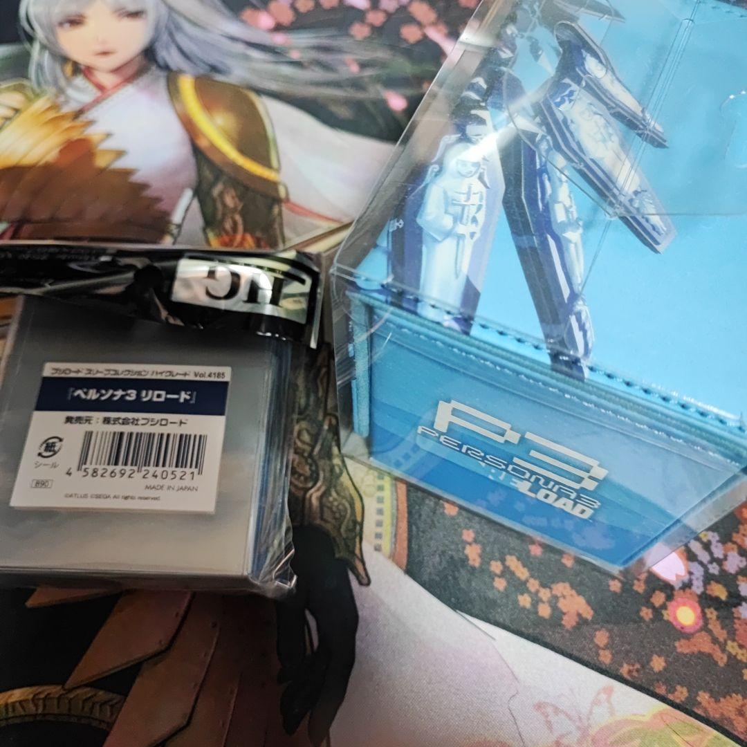 ペルソナ3リロード　P3R スリーブ　デッキケースセット