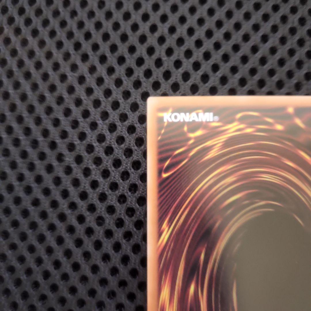 滅びの黒魔術師 プリシク　1枚