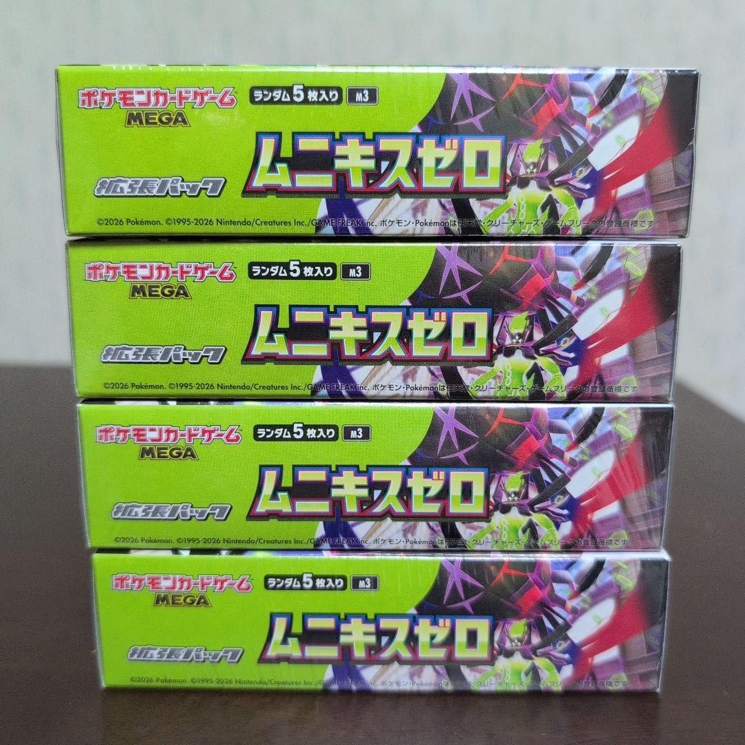 ポケモンカード　MEGA　ポケカ　ムニキスゼロ　シュリンク付き　4BOX