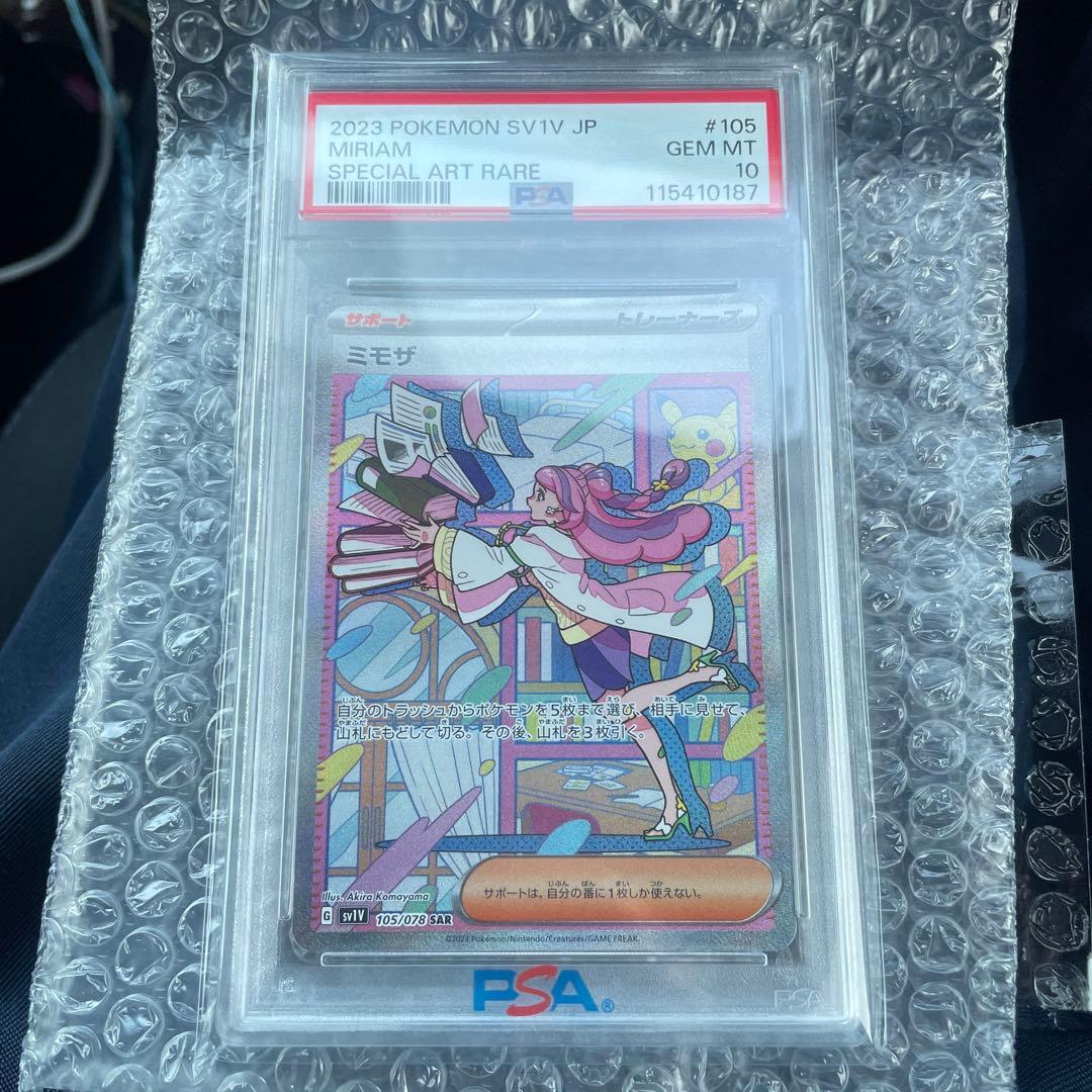 超希少‼️遊戯王【英語版】ブラック・デーモンズ・ドラゴン 1st ウル‼️