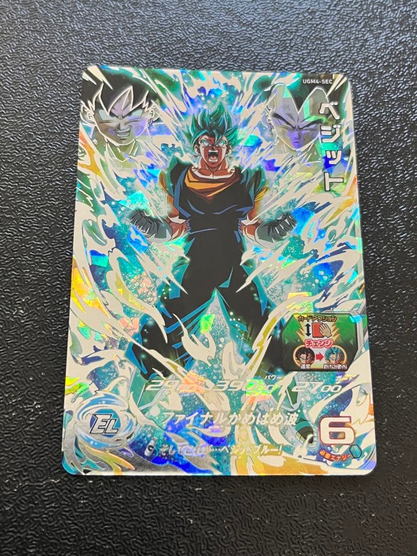 スーパードラゴンボールヒーローズ ugm4-sec ベジット - メルカリ