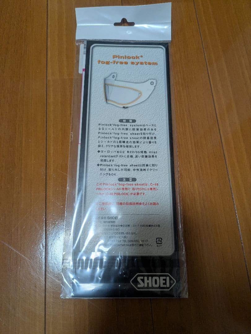 【SHOEI】HORNET DS size L　ホワイト/レッド