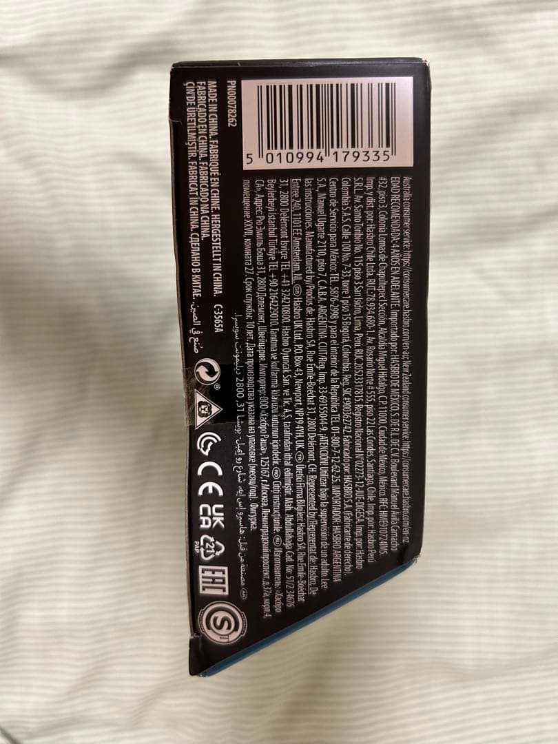 ブラックシリーズ カルケスティス