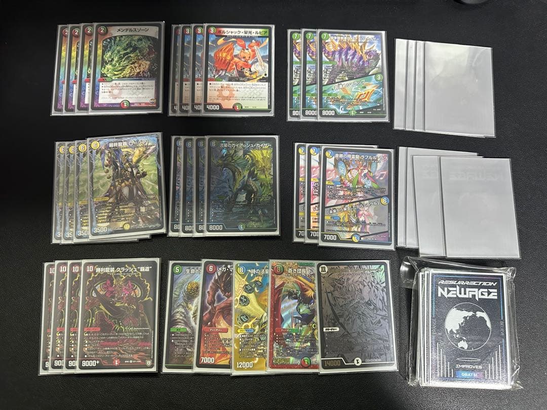 引退品　まとめ売り　デュエルマスターズ　デュエマ