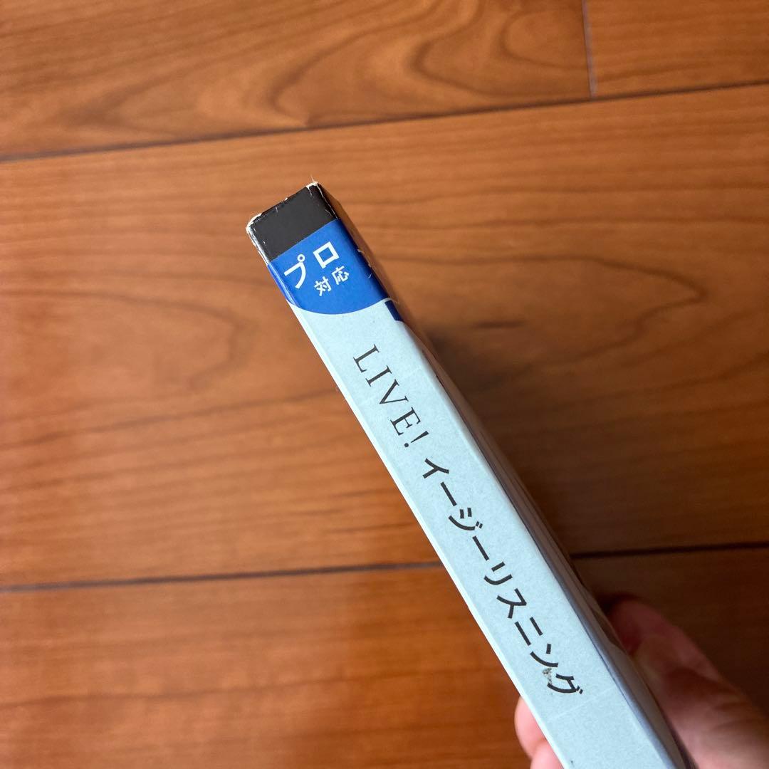 その他 LIVE! Easy Listening LITTLE JAMMER PRO