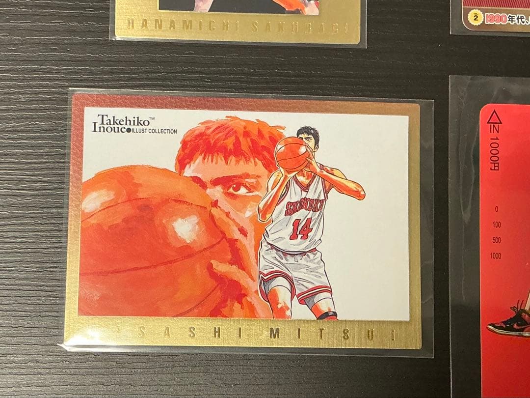 【超美品】スラムダンク カード　4枚　バラ売り可