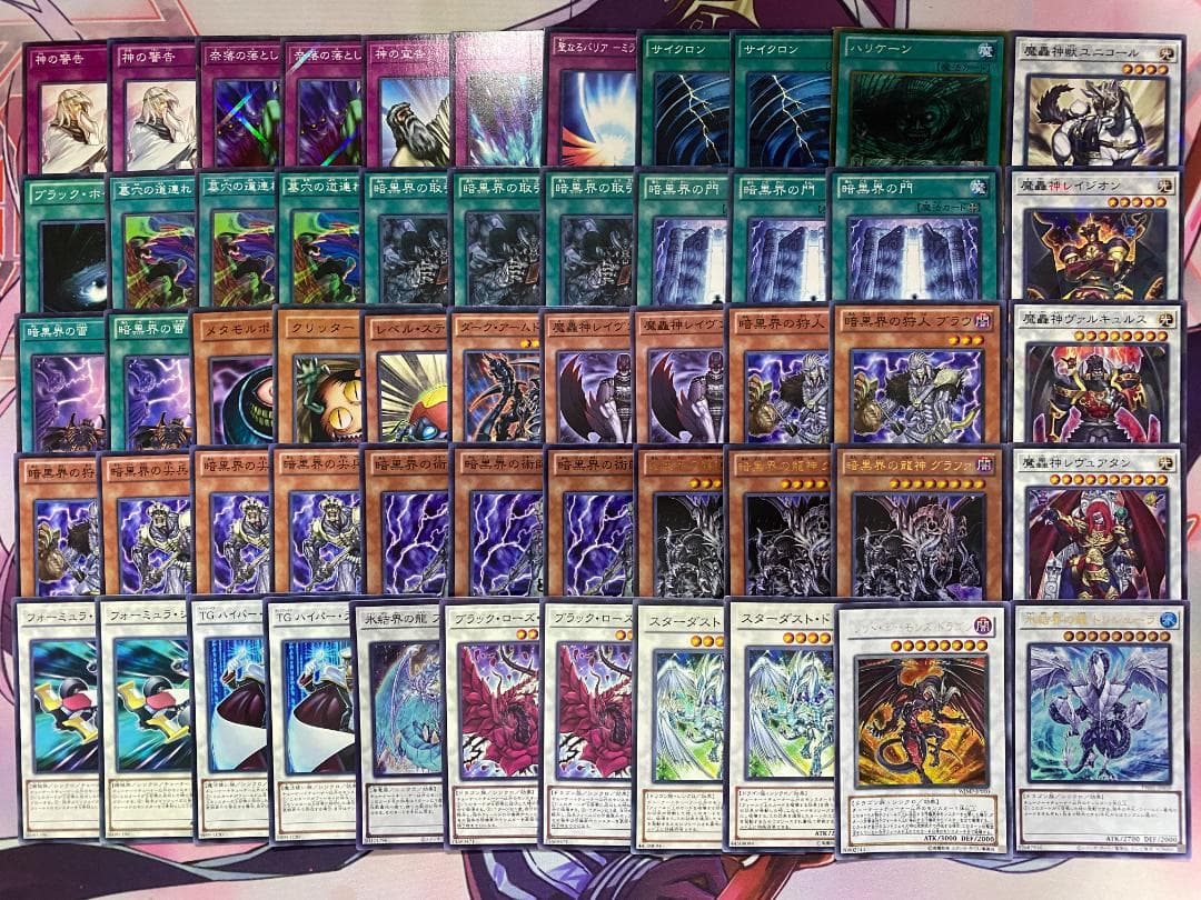 1103環境ゲートボール】遊戯王 暗黒界 本格構築済みデッキ - メルカリ