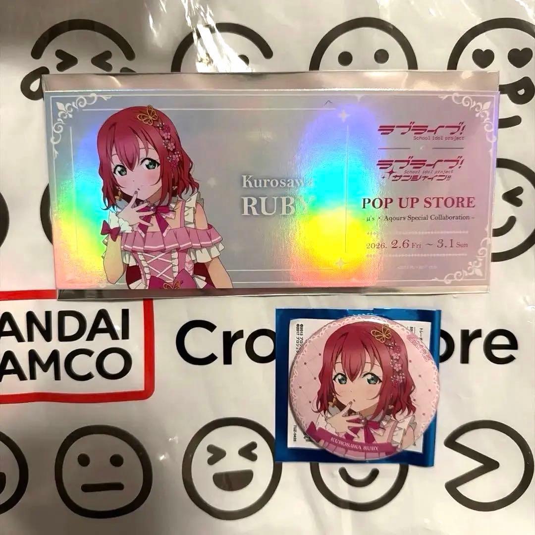 ラブライブ Aqours 黒澤ルビィ 缶バッジ くじ C賞 チケット風カード