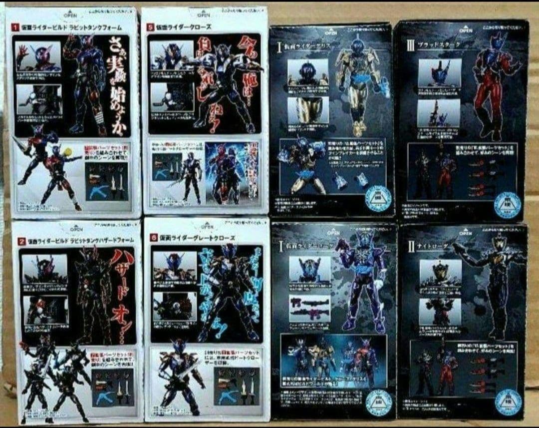 SHODO　仮面ライダービルド　セット　　4/29