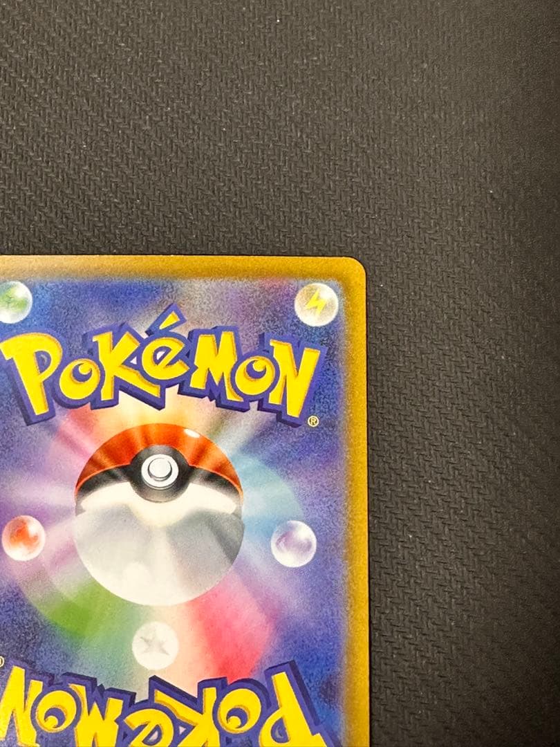 【魂抜けエラー】博士の研究 ＳＲフ トゥー博士 エラーカード