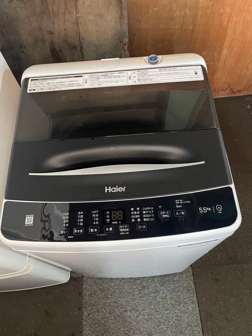 2023年製 家電3点セット 冷蔵庫 洗濯機 電子レンジ