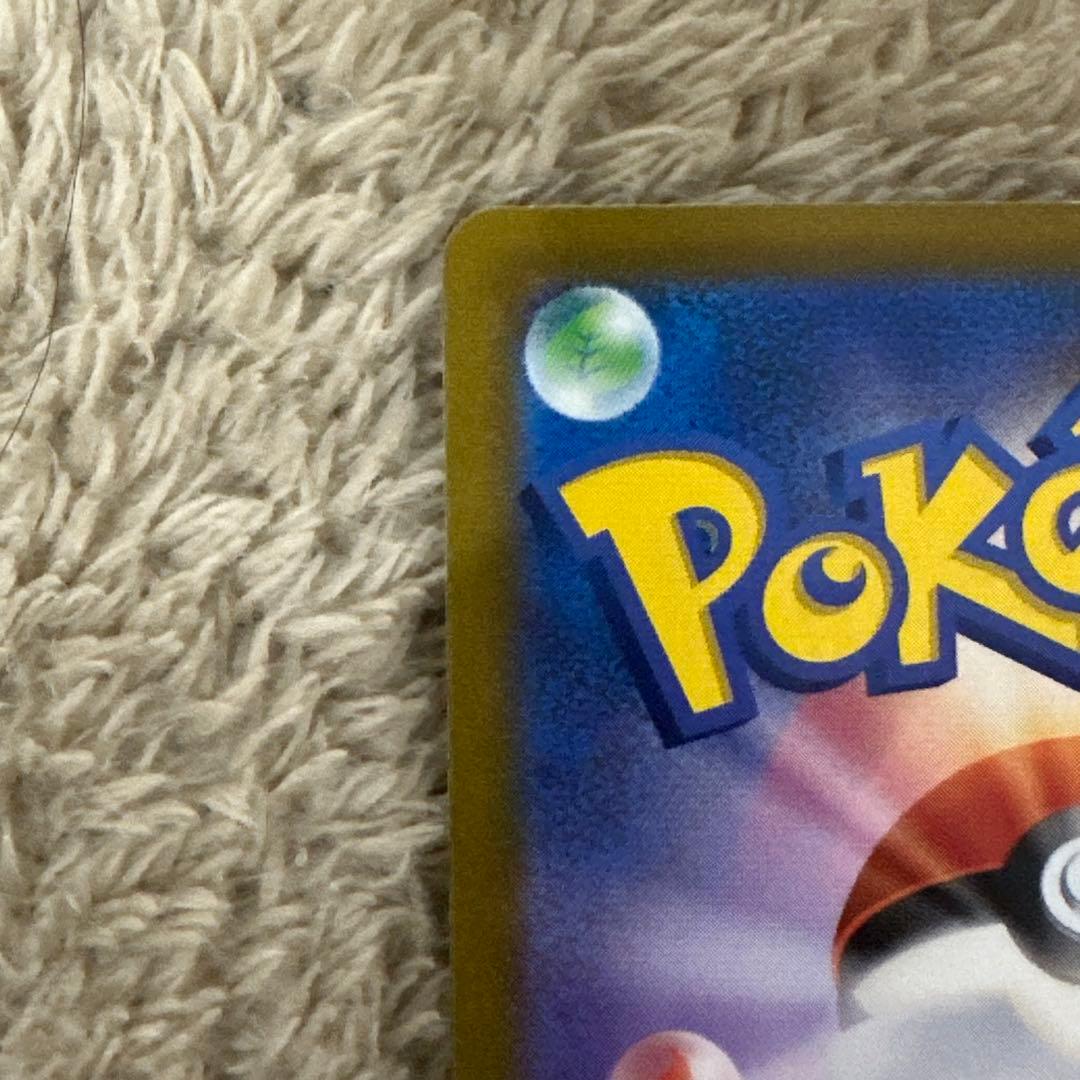 ギラティナ v sa ロストアビス